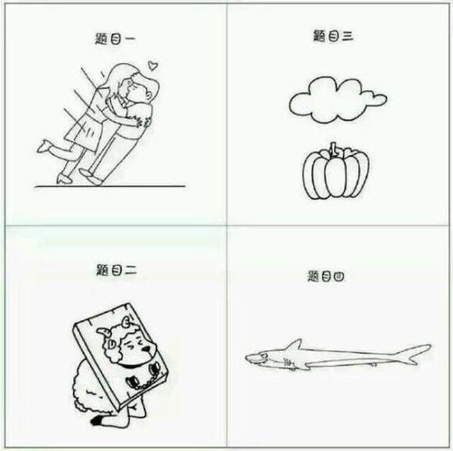 疯狂猜图答案太难找？我来告诉你ipad版全关卡答案