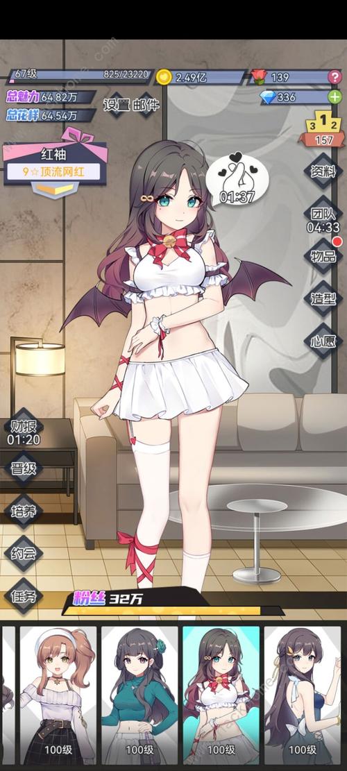 皇后成长计划1.6新手必看攻略,快速上手少走弯路!