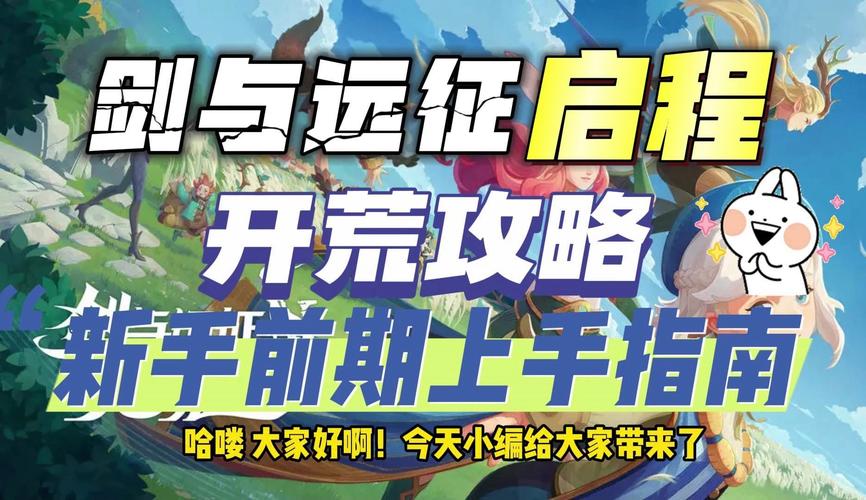 皇后成长计划1.6新手必看攻略,快速上手少走弯路!