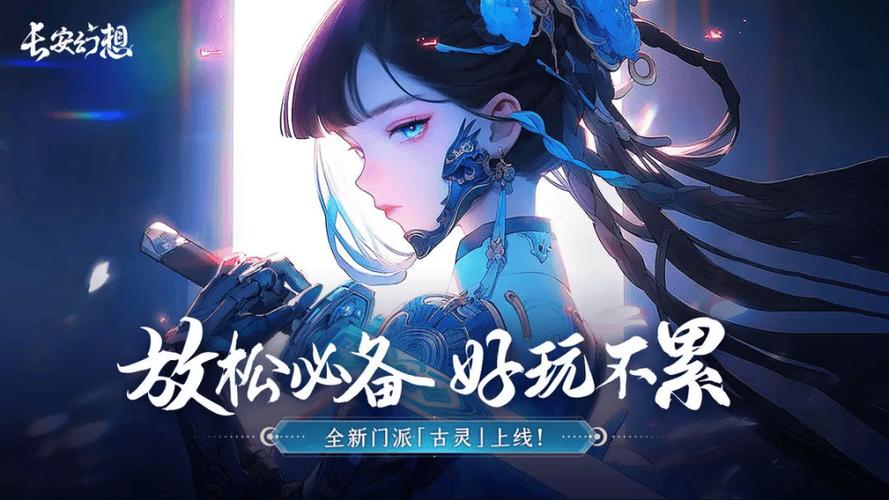 皇后成长计划1.6新手必看攻略,快速上手少走弯路!