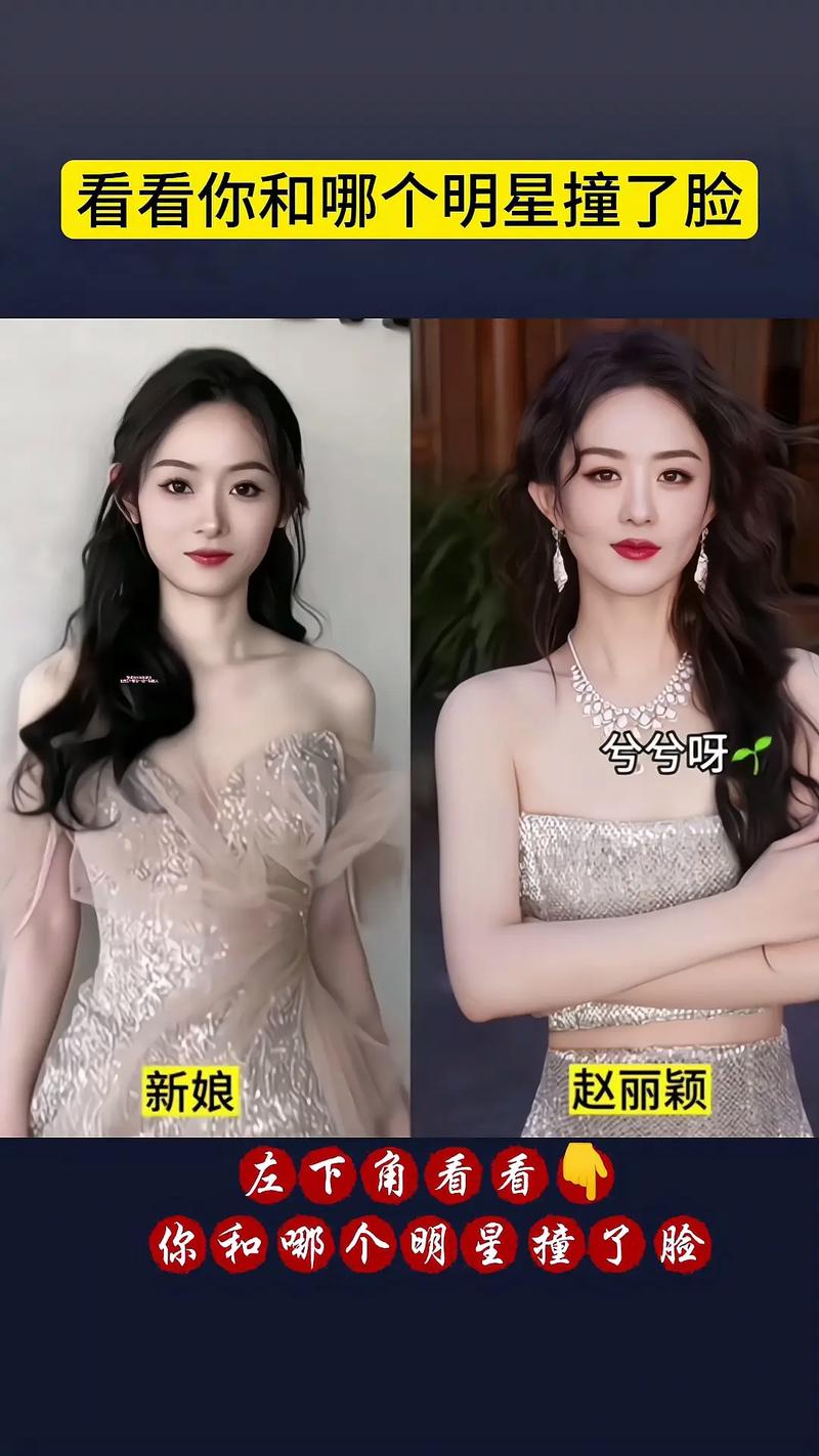 百度魔图明星相似度PK:找到与你最像的明星!