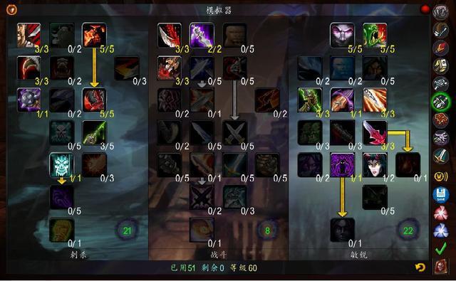 盗贼命中提升攻略:掌握237命中点助你刀刀命中