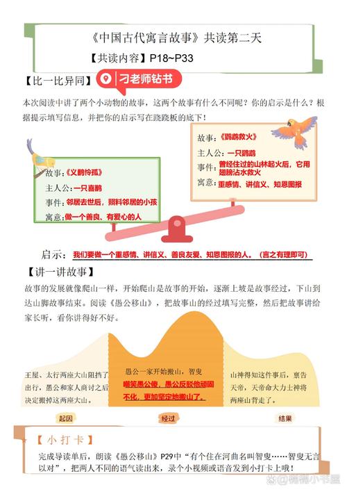 甜瓜大王是吴明珠还是李登海?揭秘答案与背后故事