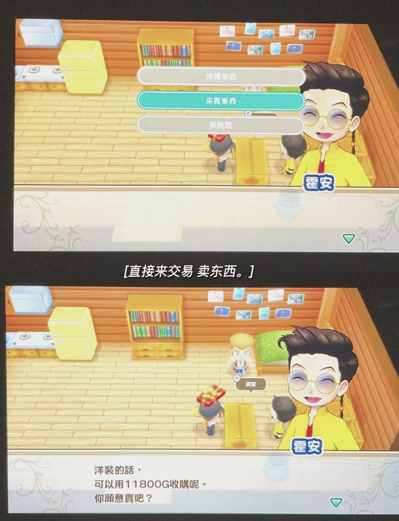 牧场物语矿石镇惊现小偷!真相竟然是这样?