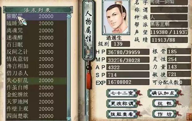 硬化精金锭有什么用？老玩家揭秘它的隐藏属性！