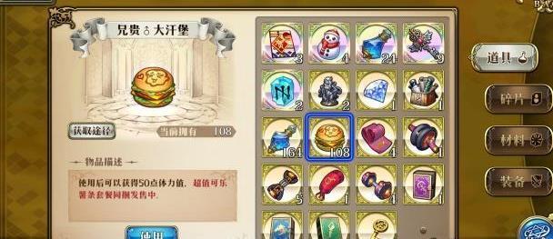 硬化精金锭有什么用？老玩家揭秘它的隐藏属性！