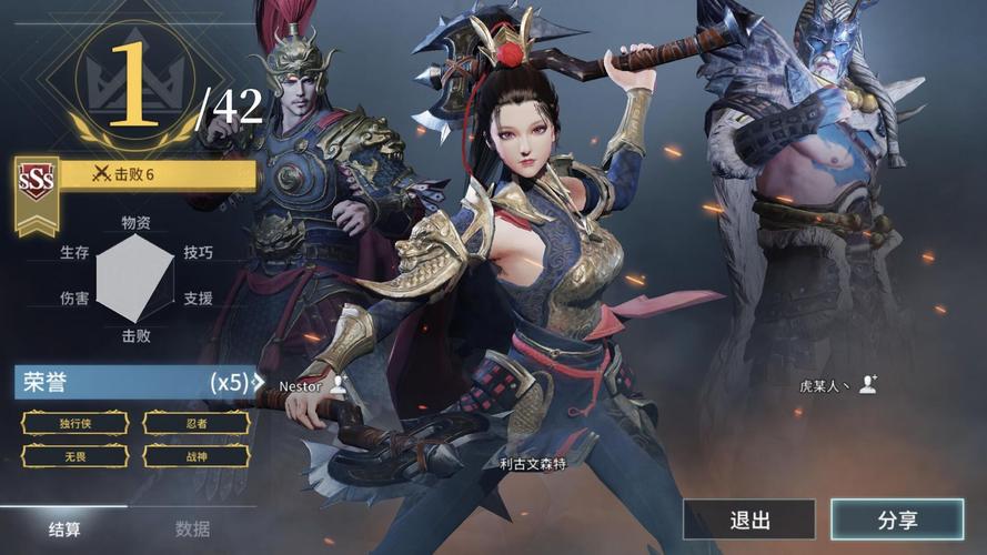 猎手之王攻略：多英雄多武器，开启最纯粹的竞技体验