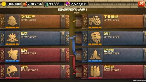 混沌战争游戏指南：与队友共战拯救世界