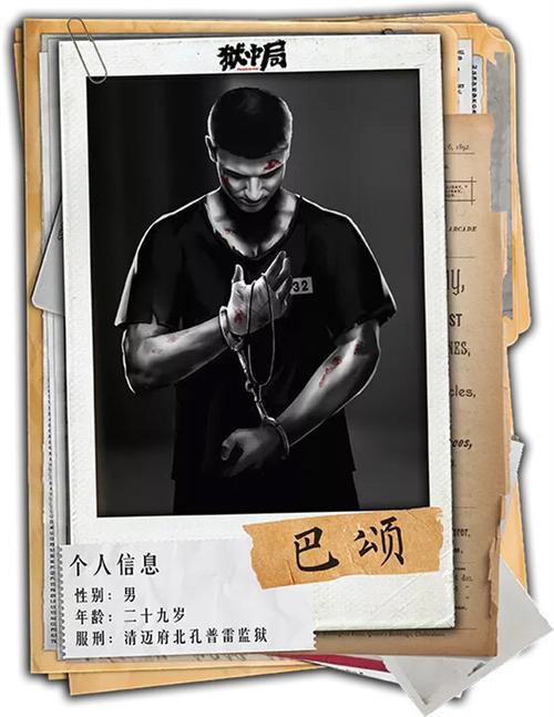 牢狱疑云攻略:手把手教你解开所有谜题