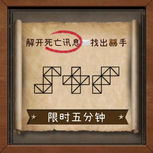 牢狱疑云攻略:手把手教你解开所有谜题