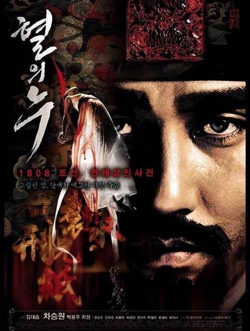 热议18禁H肉：禁忌剧集中的激情戏与惊悚内容