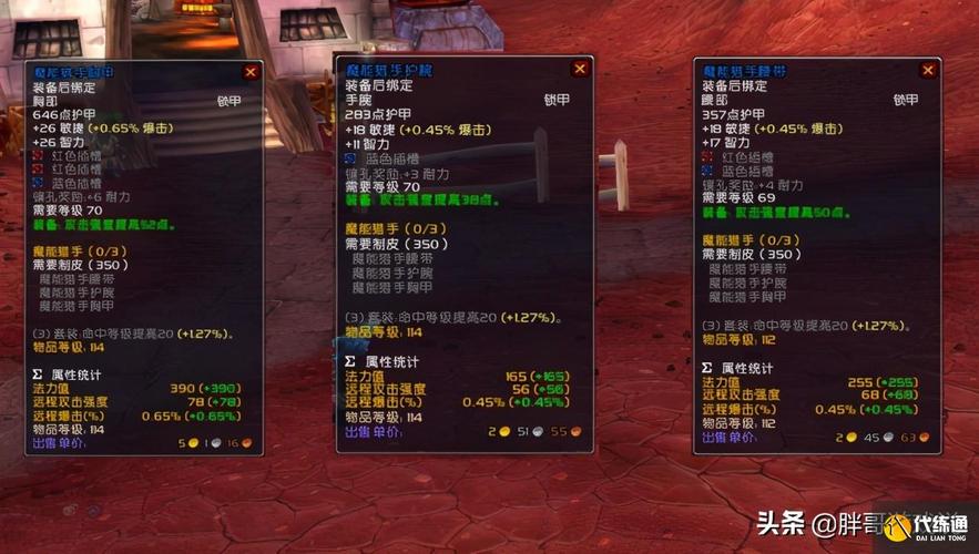 猎人职业任务性价比高吗？带你深入了解猎人任务！