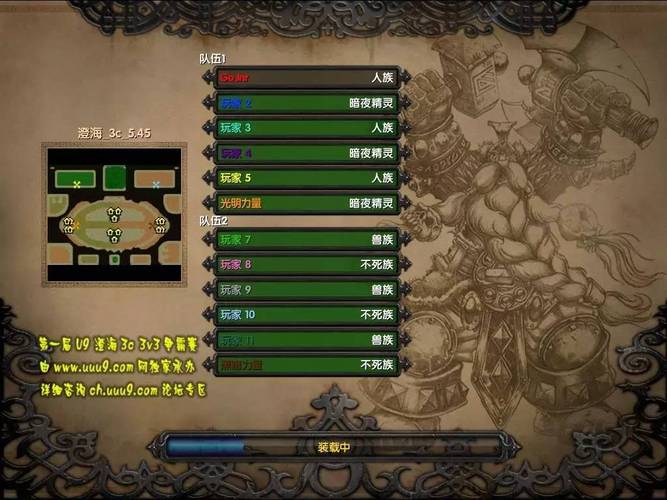 澄海3C地图全解析：战术策略与多人模式推荐