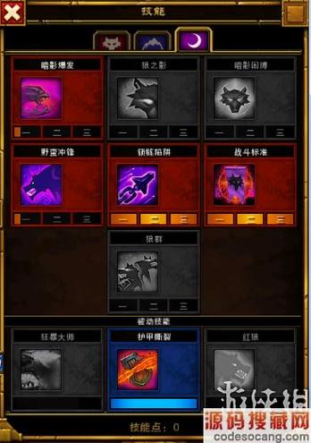 火炬之光2伤害优化：装备、技能与属性的完美搭配