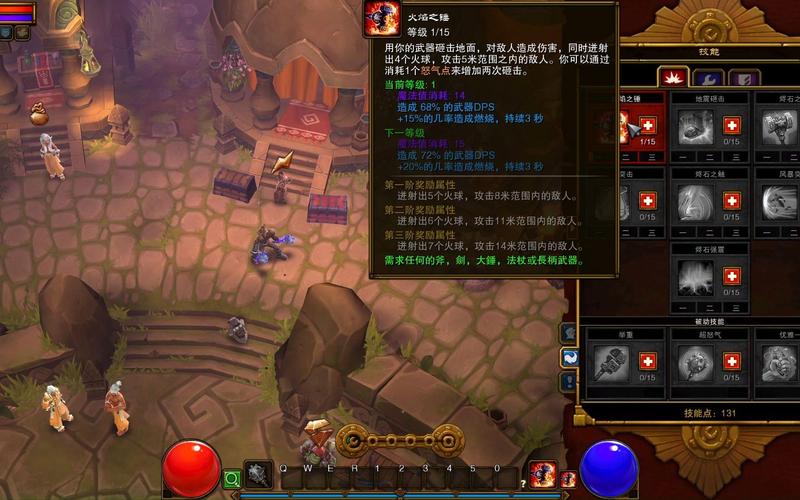 火炬之光2伤害优化：装备、技能与属性的完美搭配