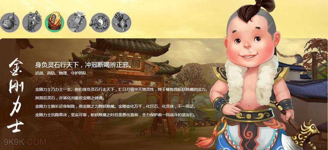 深度解读罗刹力士：寻仙手游必练强势职业