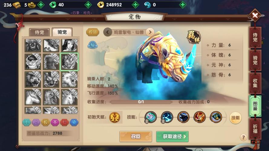 深度解读罗刹力士：寻仙手游必练强势职业