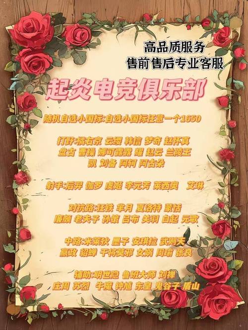 永恒之塔代练攻略：如何选择可靠的带练服务