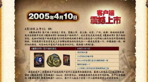 永恒之塔代练攻略:如何选择可靠的带练服务