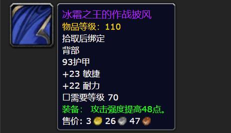 火焰节冰霜之王掉落项链值钱吗?市场价格参考!