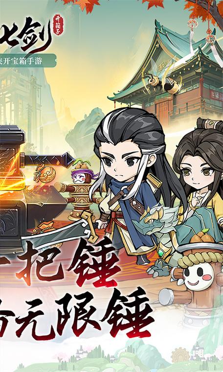 武林英雄传手游好玩吗？带你沉浸式体验武侠世界！