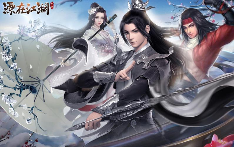 武林英雄传手游好玩吗?带你沉浸式体验武侠世界!