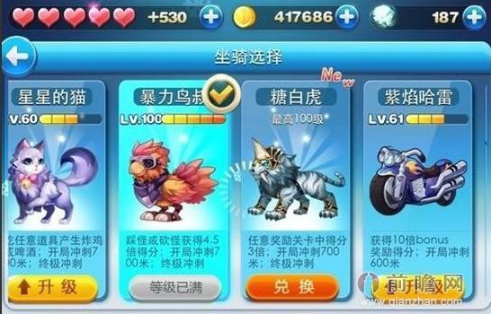 探索梦三国中的夜刃豹:坐骑获取与技巧