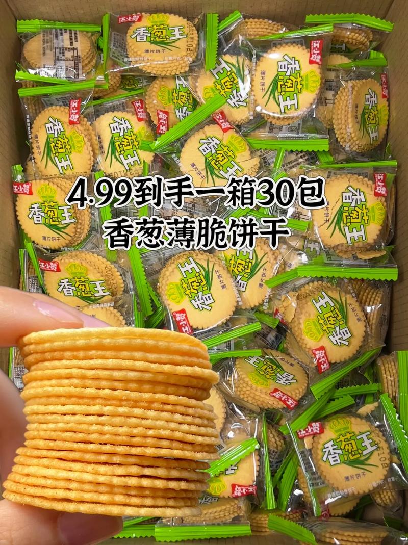 沙罗曼蛇2游戏原声音乐OST分享,满满的童年回忆