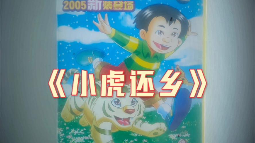 沙罗曼蛇2游戏原声音乐OST分享,满满的童年回忆