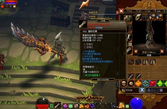 火炬之光2modlauncher下载怎么用?一看就懂!