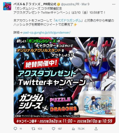 智龙迷城wiki全怪物图鉴:角色强度与升级策略