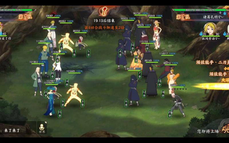 火影忍者格斗游戏：选择你的忍者，开启战斗之旅！