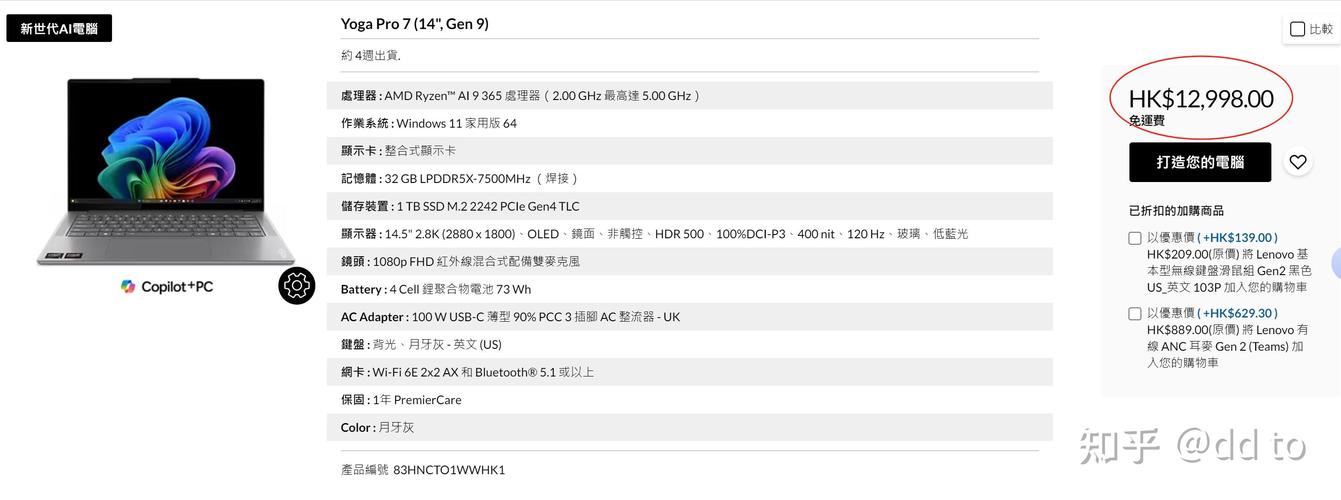 洛克王国八爪蜘蛛详细资料:属性、获取与未来展望