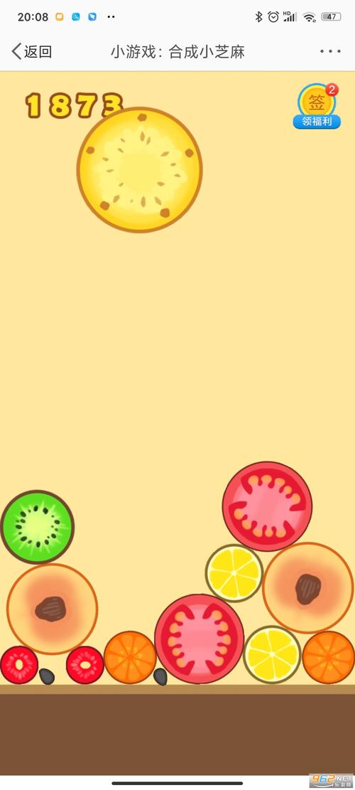 合成小芝麻最新版下载，创意合成玩法乐趣无穷