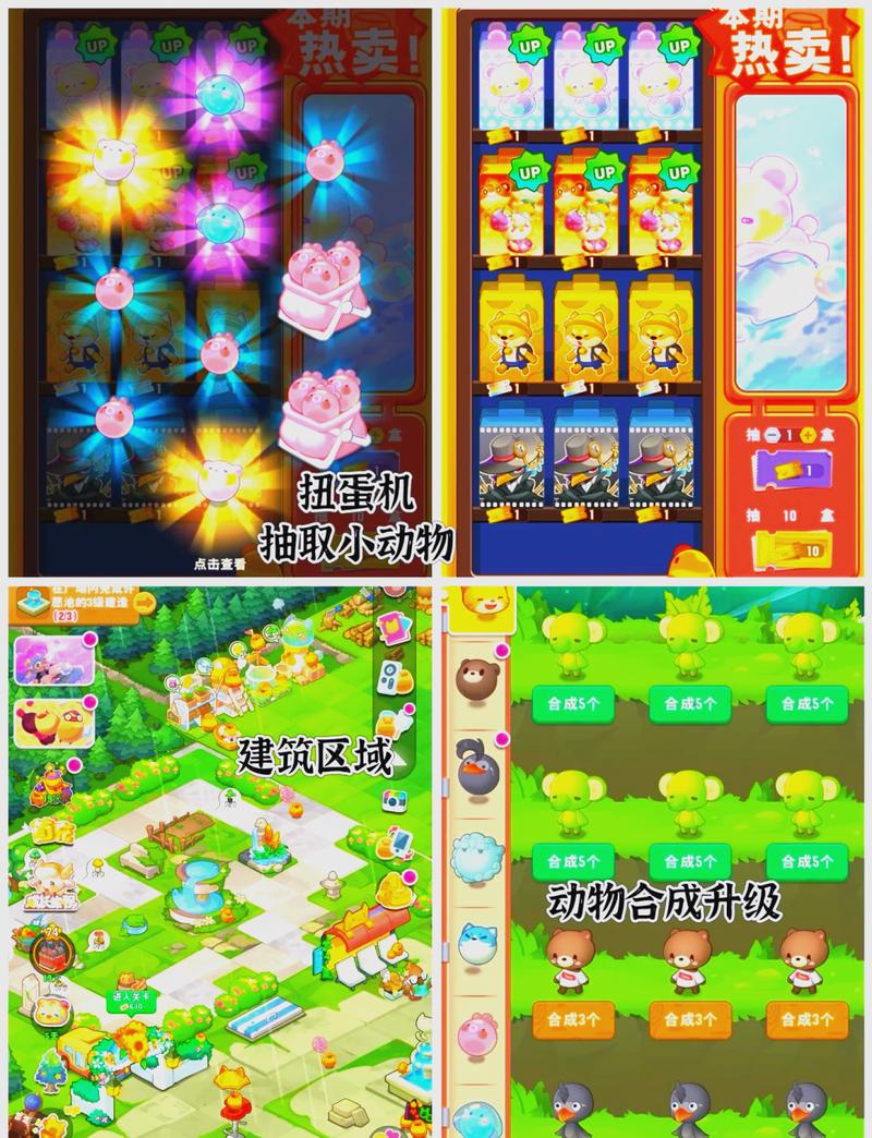 合成小芝麻最新版下载,创意合成玩法乐趣无穷