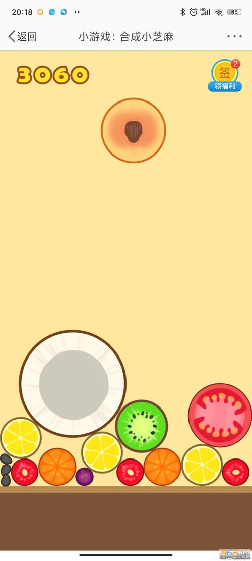 合成小芝麻最新版下载,创意合成玩法乐趣无穷