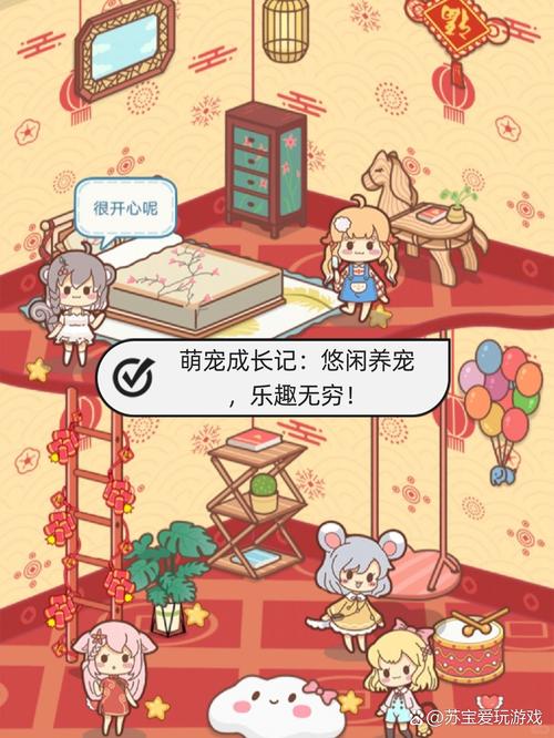 合成小芝麻最新版下载,创意合成玩法乐趣无穷