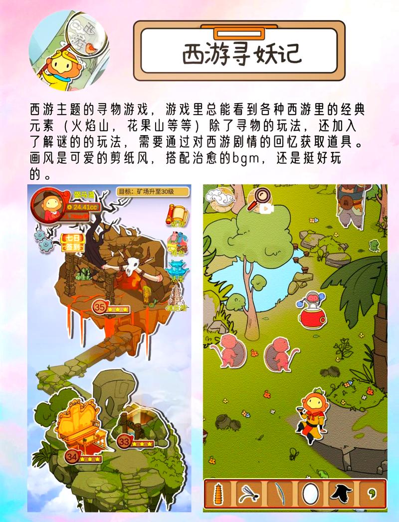 合成小芝麻最新版下载,创意合成玩法乐趣无穷
