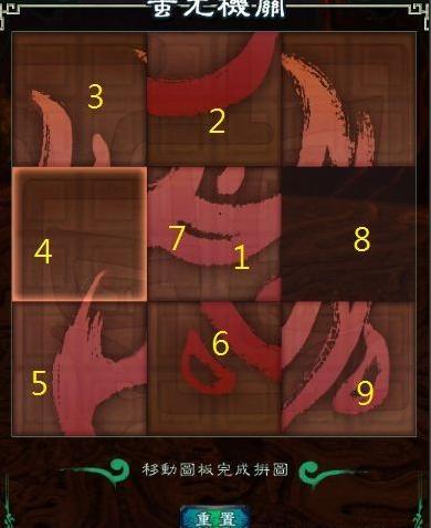 仙剑5幻木小径攻略:解锁机关与谜题的终极方法