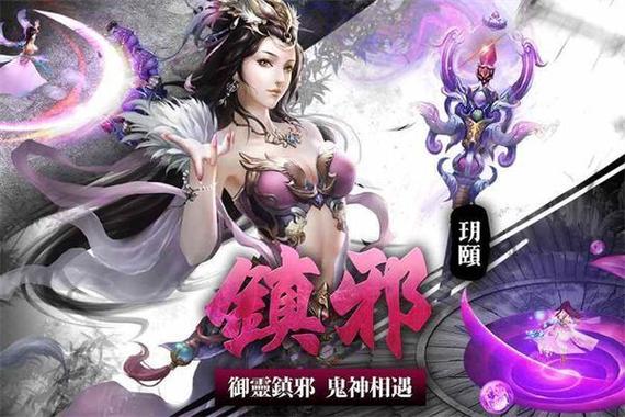 御剑江湖sf发布站推荐,这几个网站安全可靠!