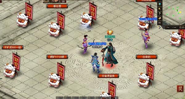 御剑江湖sf发布站推荐,这几个网站安全可靠!