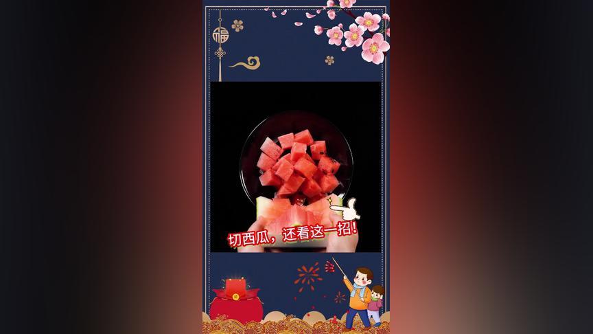 切西瓜电脑版怎么玩?新手入门攻略看这里!