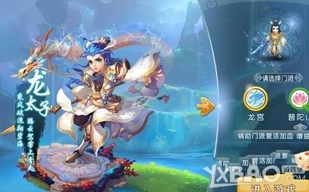 龙宫技能多少秒7？老玩家教你快速提升技能！