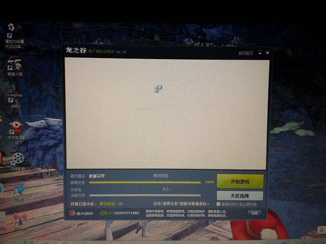 龙之谷白屏怎么回事？常见原因和解决方法！