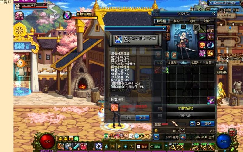 龙跃武器怎么升级最划算?平民玩家看过来!