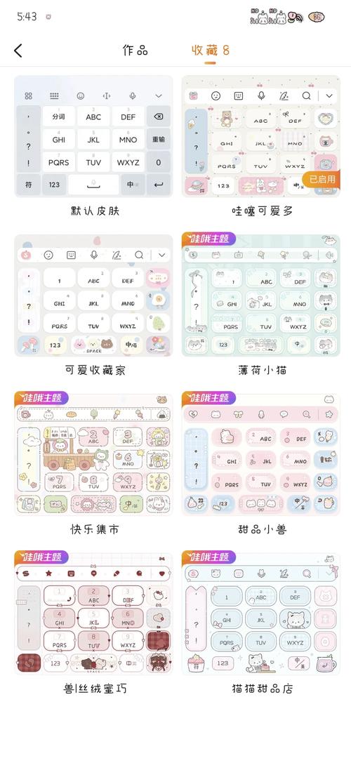 鼠标手写输入法下载哪个？这几款亲测好用！