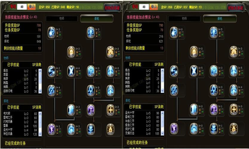 龙之谷黑暗萨满加点怎么选?老玩家告诉你!