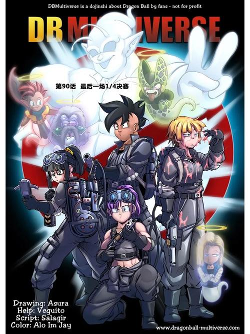 龙珠超次元乱战官网在哪?新手必看快速入口!