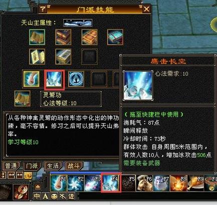 天龙八部微信达人怎么玩?新手也能快速上手!