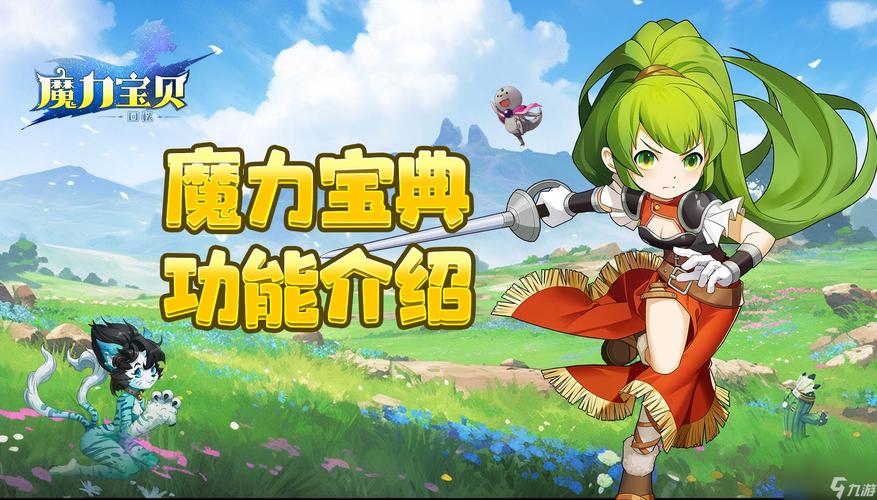 魔力小子是什么?看完这篇你就全明白了!